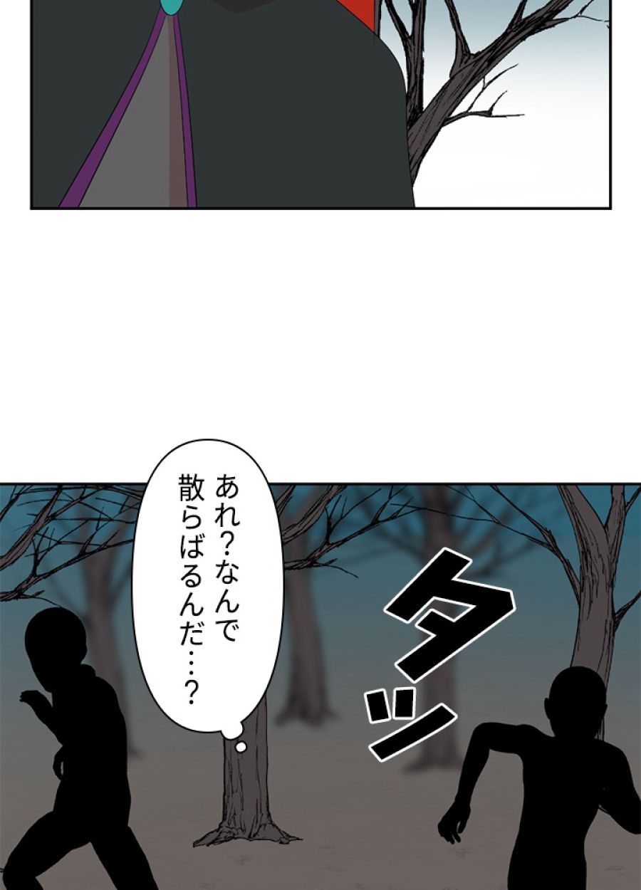 READER〜活字中毒者が大魔導士の後継ぎになった〜 - 第186話 - Page 22