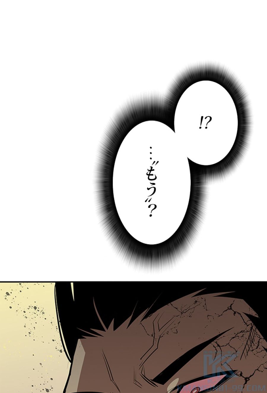 元ガチ勢、初心者に生まれ変わる - 第145話 - Page 7