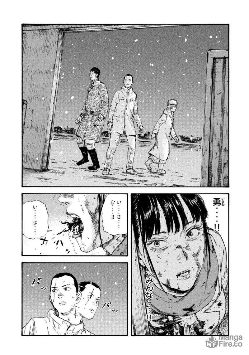 満州アヘンスクワッド - 第44話 - Page 15