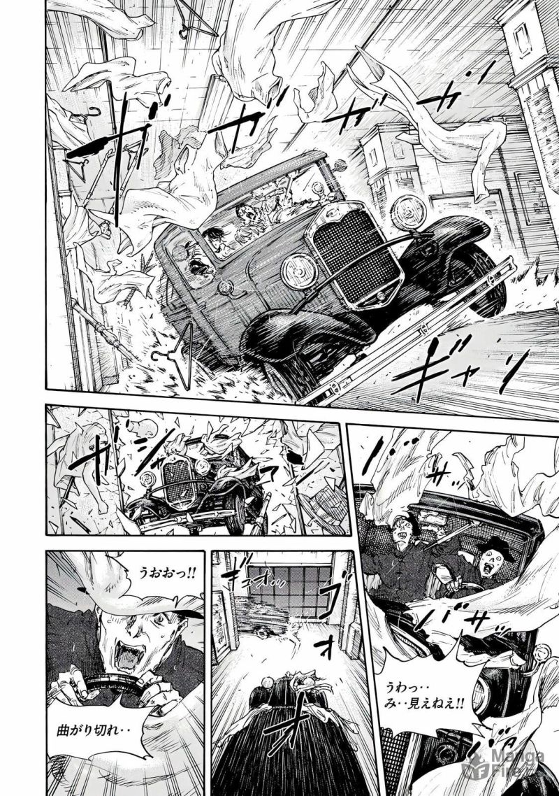 満州アヘンスクワッド - 第150話 - Page 18