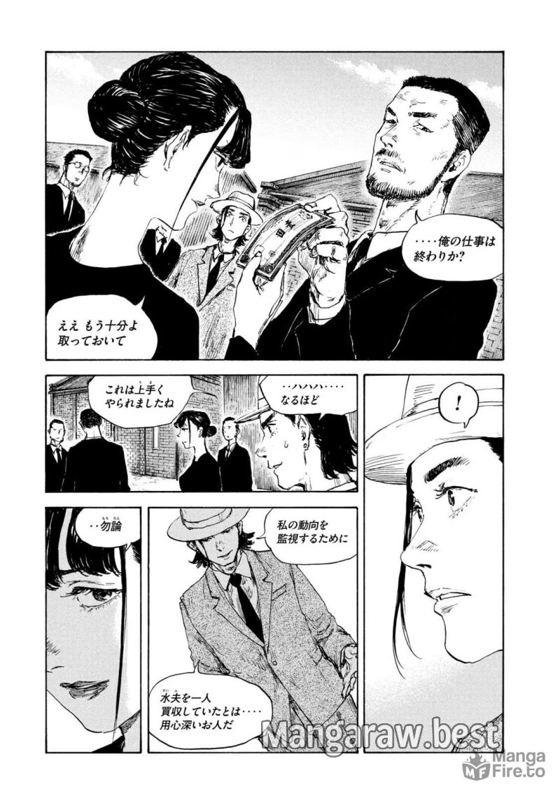 満州アヘンスクワッド - 第108話 - Page 10