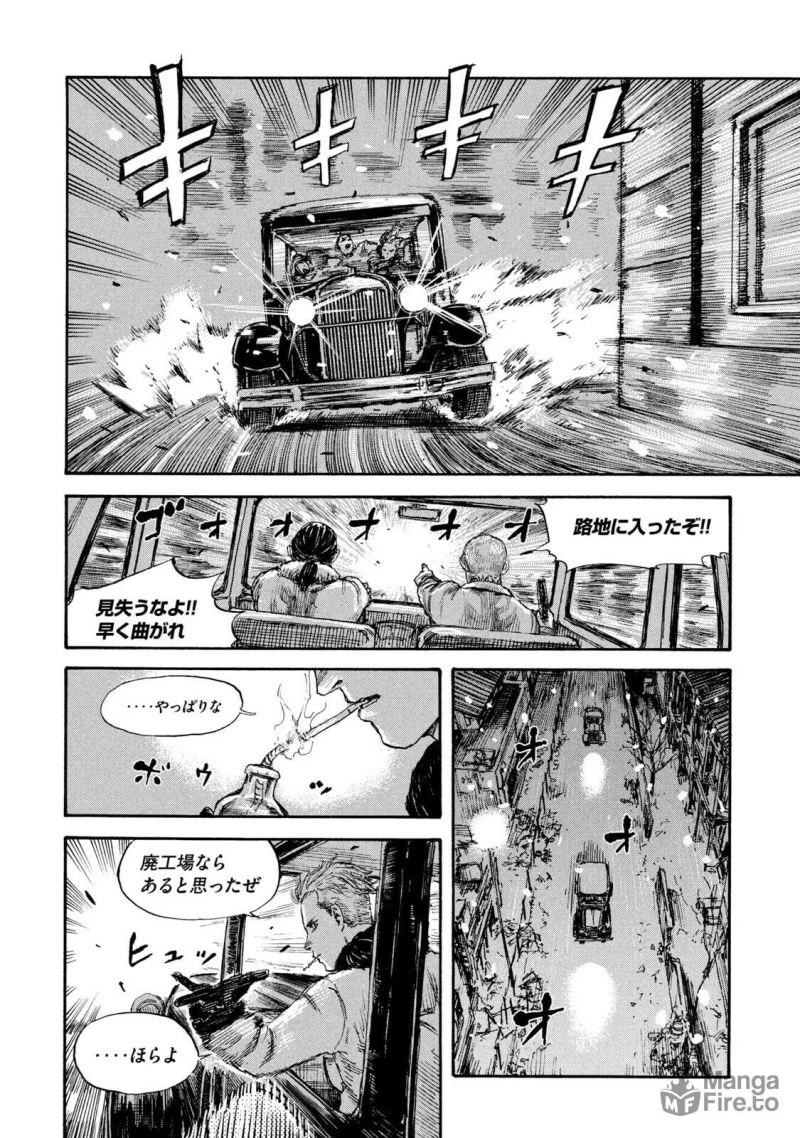 満州アヘンスクワッド - 第33話 - Page 6